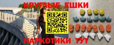 мефедрон Партизанск