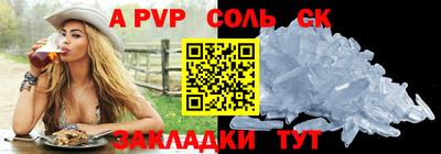 прущие крисы Первоуральск