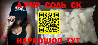 прущие крисы Первоуральск