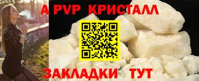 скорость mdpv Обнинск