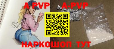 мефедрон Партизанск