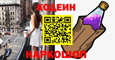 мефедрон Партизанск