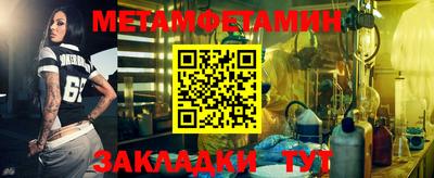 мефедрон Партизанск