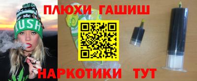 мефедрон Партизанск