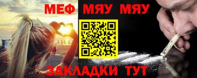 прущие крисы Первоуральск