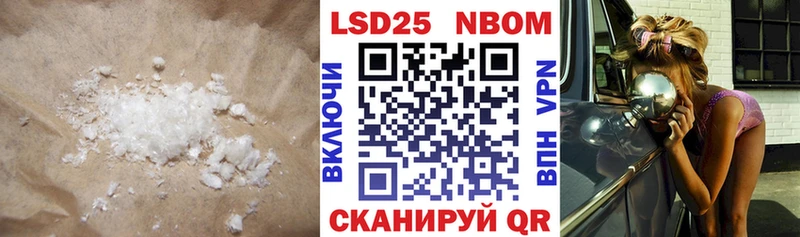 shop состав Сокол ЛСД экстази ecstasy купить сайты