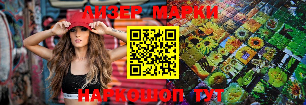 Лсд 25 экстази ecstasy  Вход с VPN  LSD-25 экстази ecstasy  Сокол 