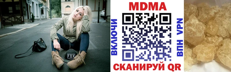 МДМА crystal  Сокол 