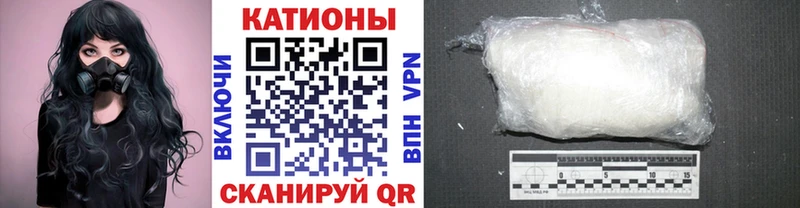 МЕФ mephedrone  магазин продажи наркотиков  Сокол 