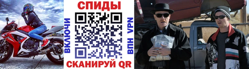 ссылка на мегу ТОР Сокол МЕТАМФЕТАМИН мет как найти закладки