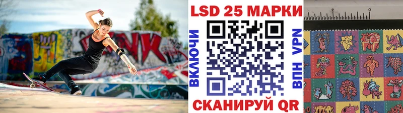 Марки NBOMe 1500мкг  маркетплейс какой сайт  Сокол 