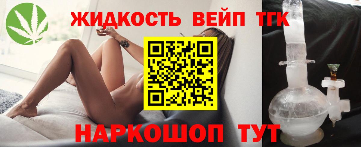 ТГК Wax Сокол