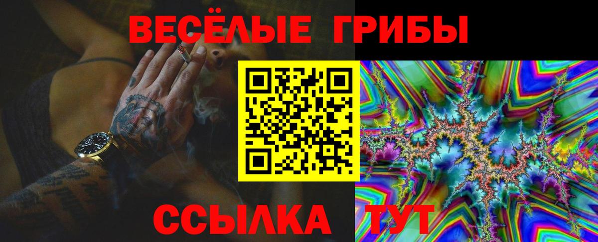 Кокаин  Героин  Сокол  Экстази  Вход с VPN  МАРИХУАНА  Меф МЯУ МЯУ кристаллы 