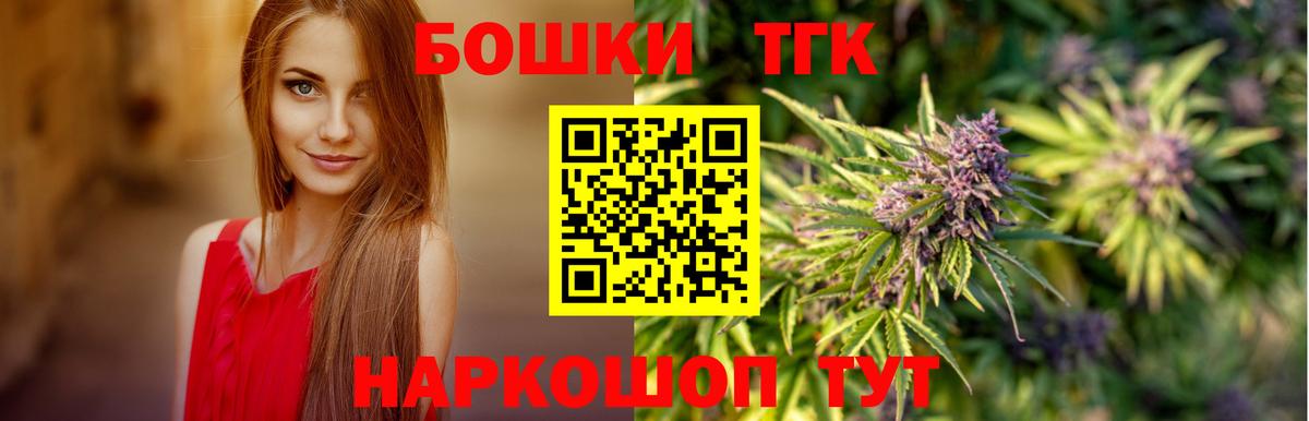 Конопля планчик Сокол